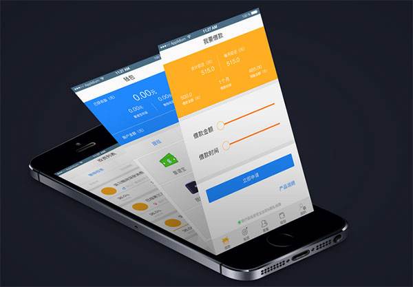 貸款APP開發