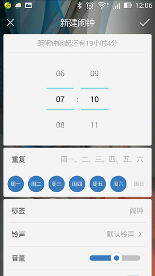 中聯(lián)科技生活服務類天氣預測APP定制開發(fā)
