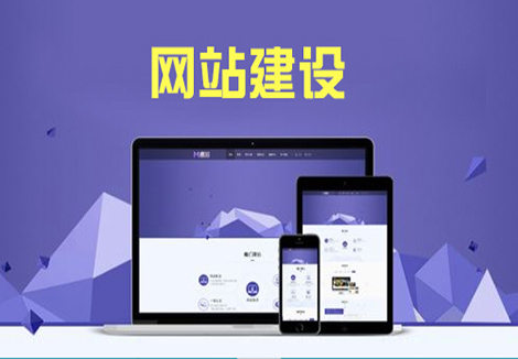 北京中聯科技移動端網站建設開發