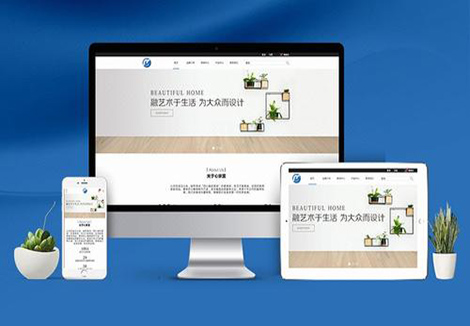 北京中聯(lián)科技網(wǎng)站設計建設開發(fā)