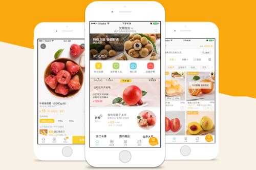 北京中聯(lián)科技APP小程序定制建設(shè)設(shè)計(jì)開(kāi)發(fā)