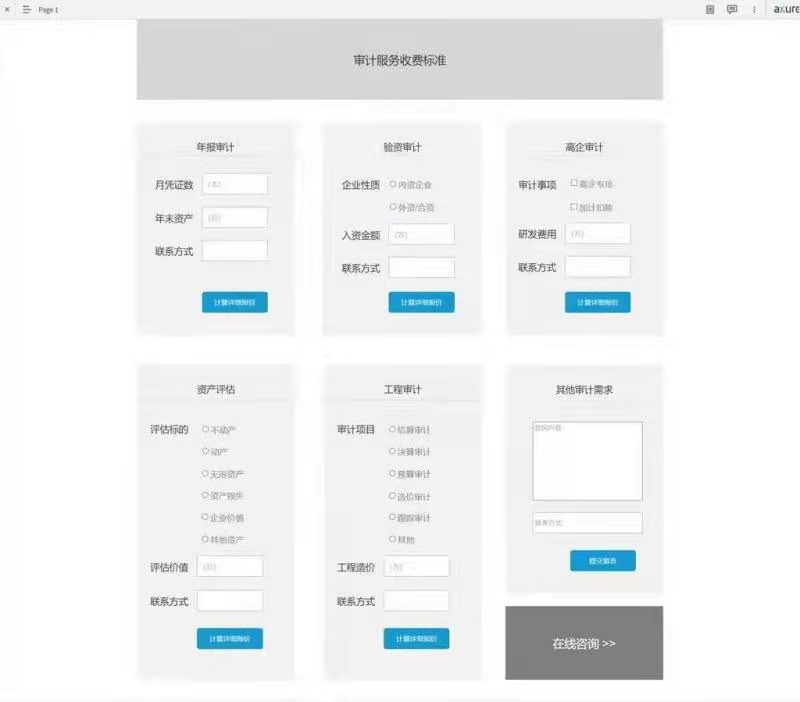 北京中聯(lián)科技網(wǎng)站建設(shè)設(shè)計定制開發(fā)咨詢轉(zhuǎn)化