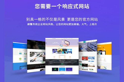北京中聯(lián)科技H5網(wǎng)站APP小程序系統(tǒng)定制建設(shè)設(shè)計開發(fā)公司