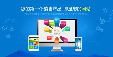 北京中聯科技網站系統軟件APP小程序定制建設開發公司